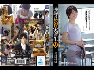 shkd-631 | fhd (2015) | nanami kawakami small tits