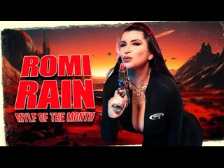 mylfofthemonth - romi rain - romi in the spotlight (01 11 2024) rq big tits big ass milf