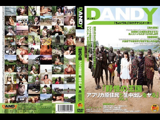 dandy-342 4 | hd (2013) | ayumi iwasa big tits big ass natural tits